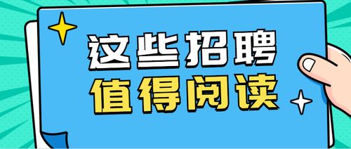 不限戶籍，專科可報 法院書記員公告的吸引力與職業前景分析